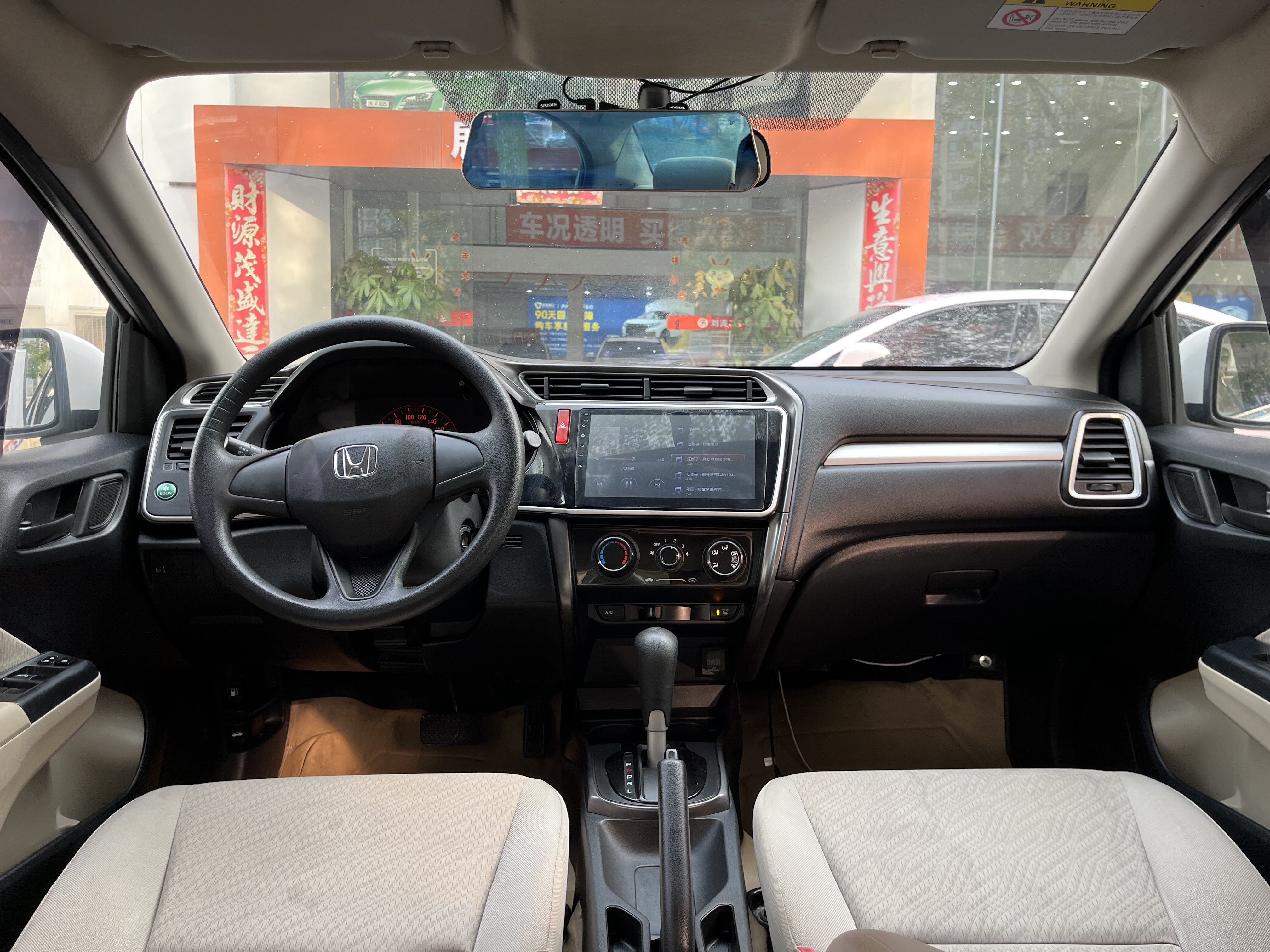 Honda Greiz 2017 #8 Honda Greiz 2017 car image #8