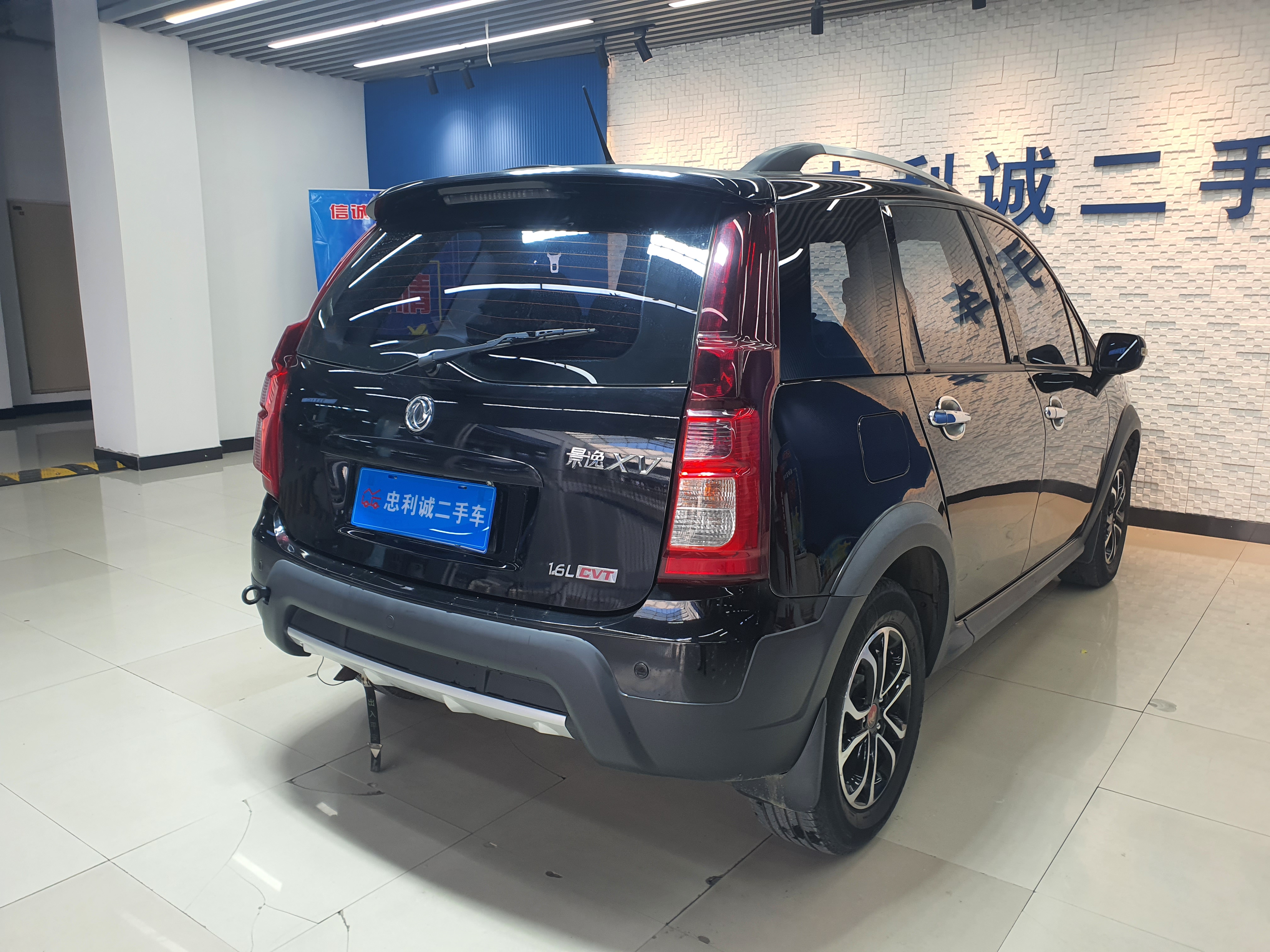 Forthing JOYEAR XV 2017 imagem de carro #8