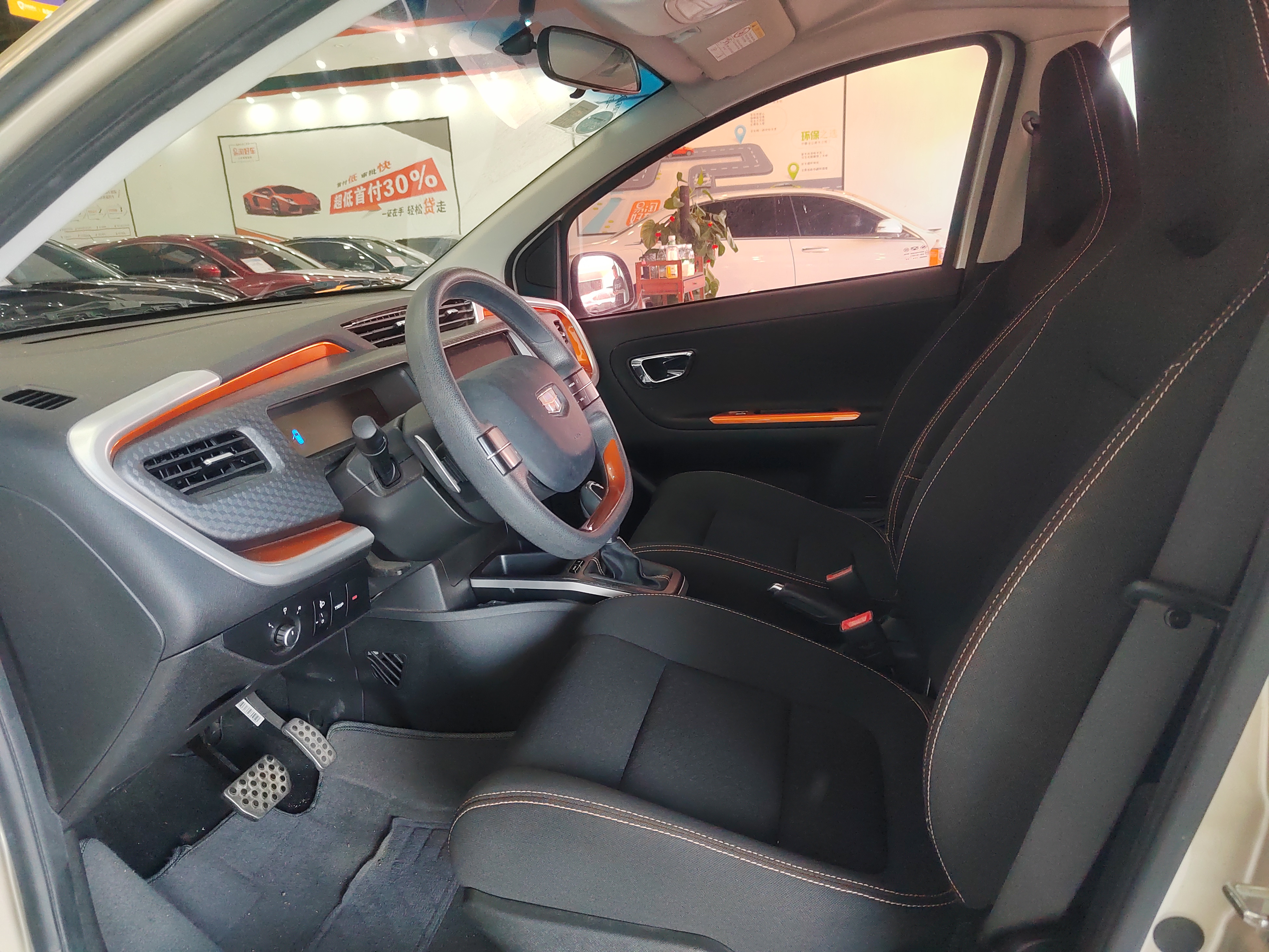 GEELY Vision X1 2017 #8 GEELY Vision X1 2017 car image #8