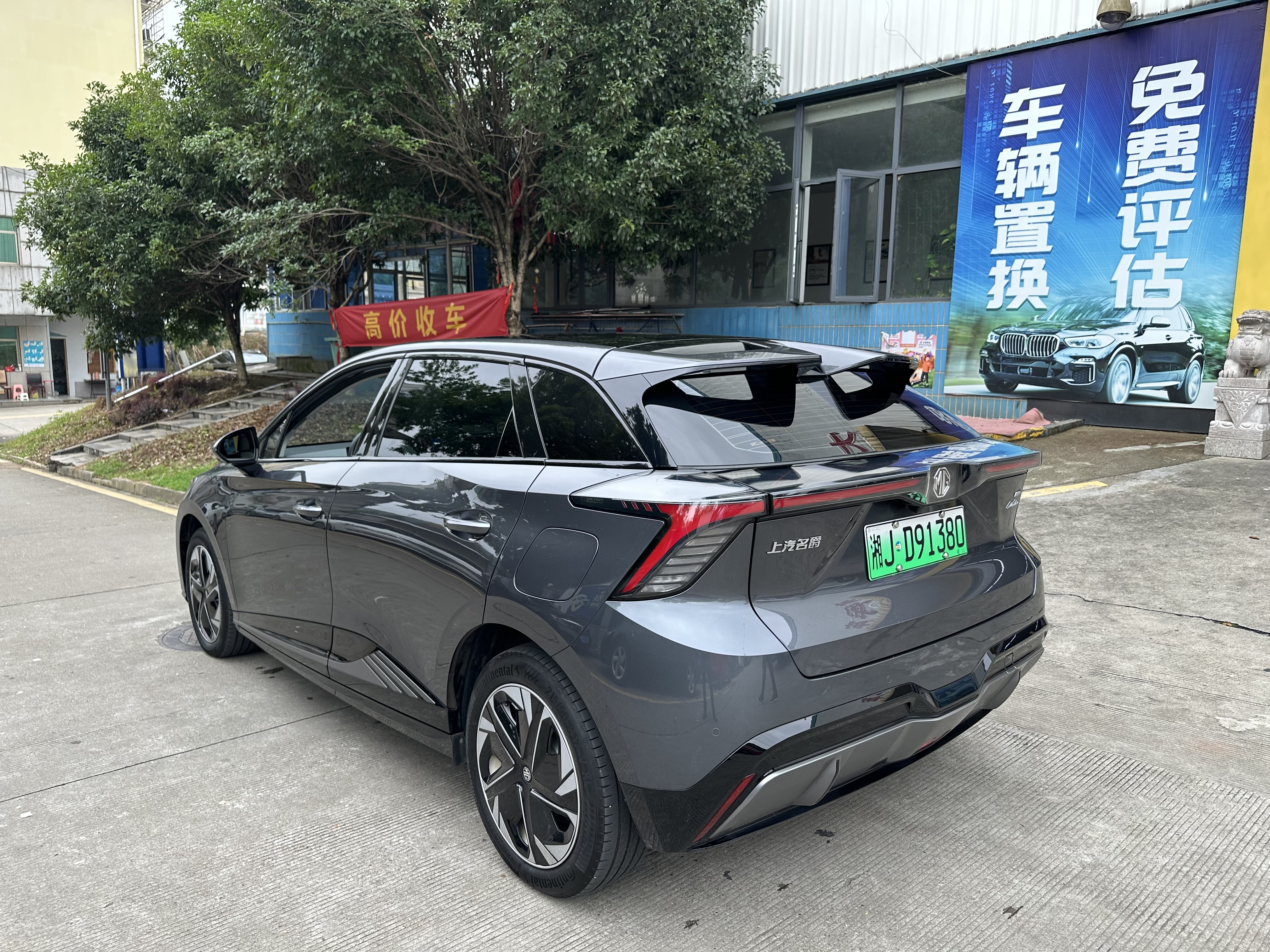 MG 4 EV 2022 #8 MG 4 EV 2022 car image #8