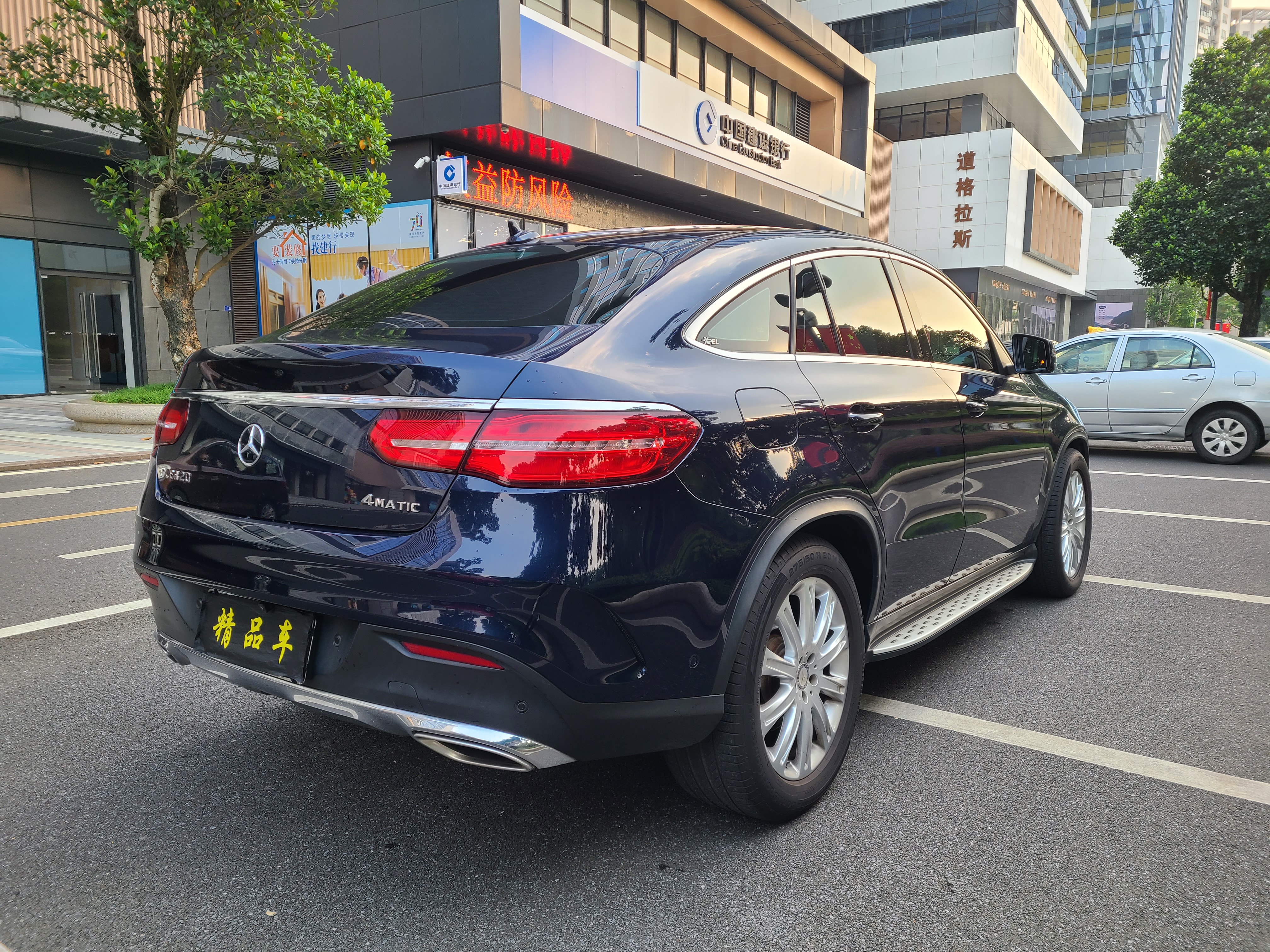 Mercedes-Benz GLE Coupe AMG 2016 car image #8