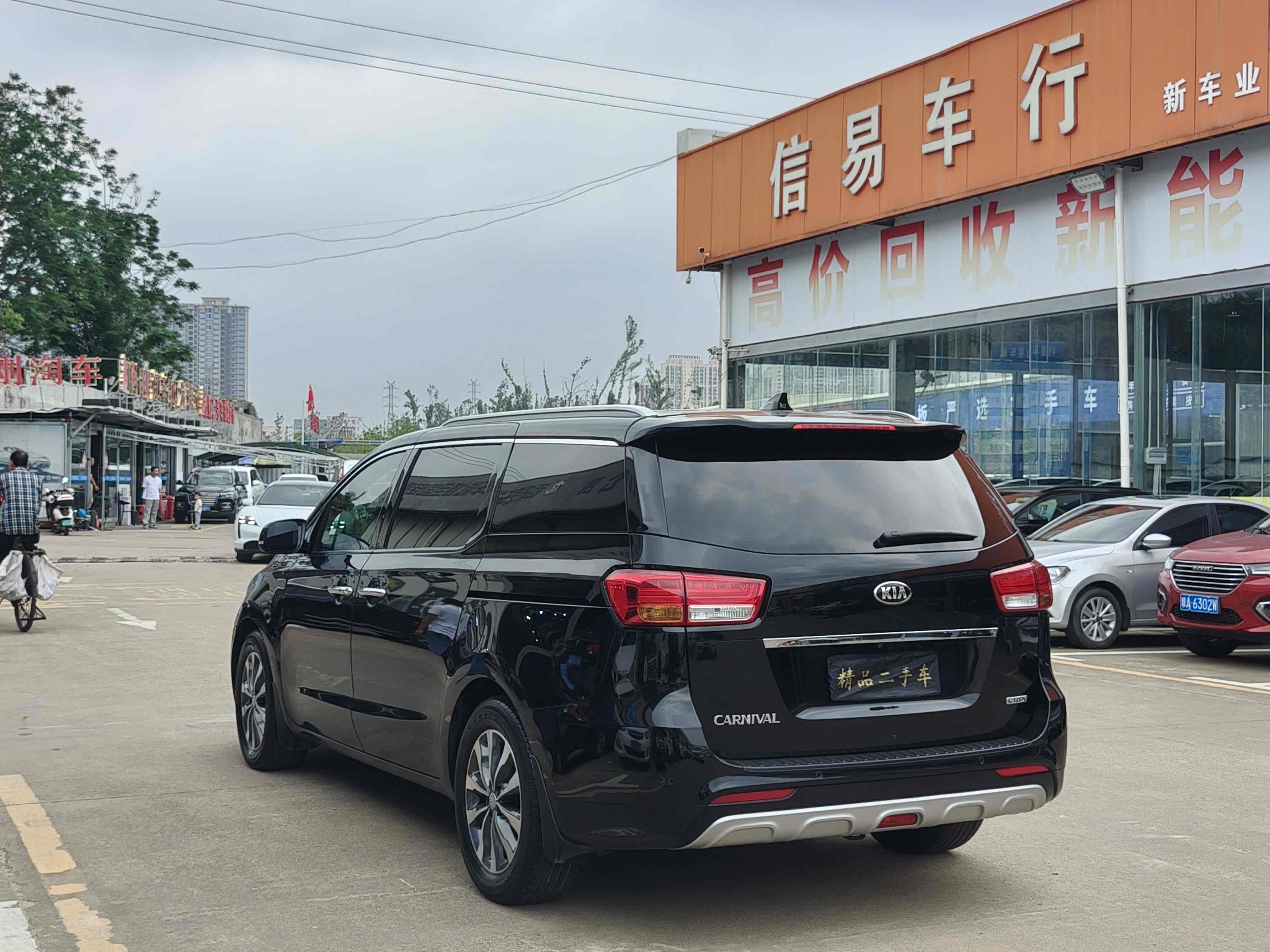 Kia Carnival 2016 изображение автомобиля #8