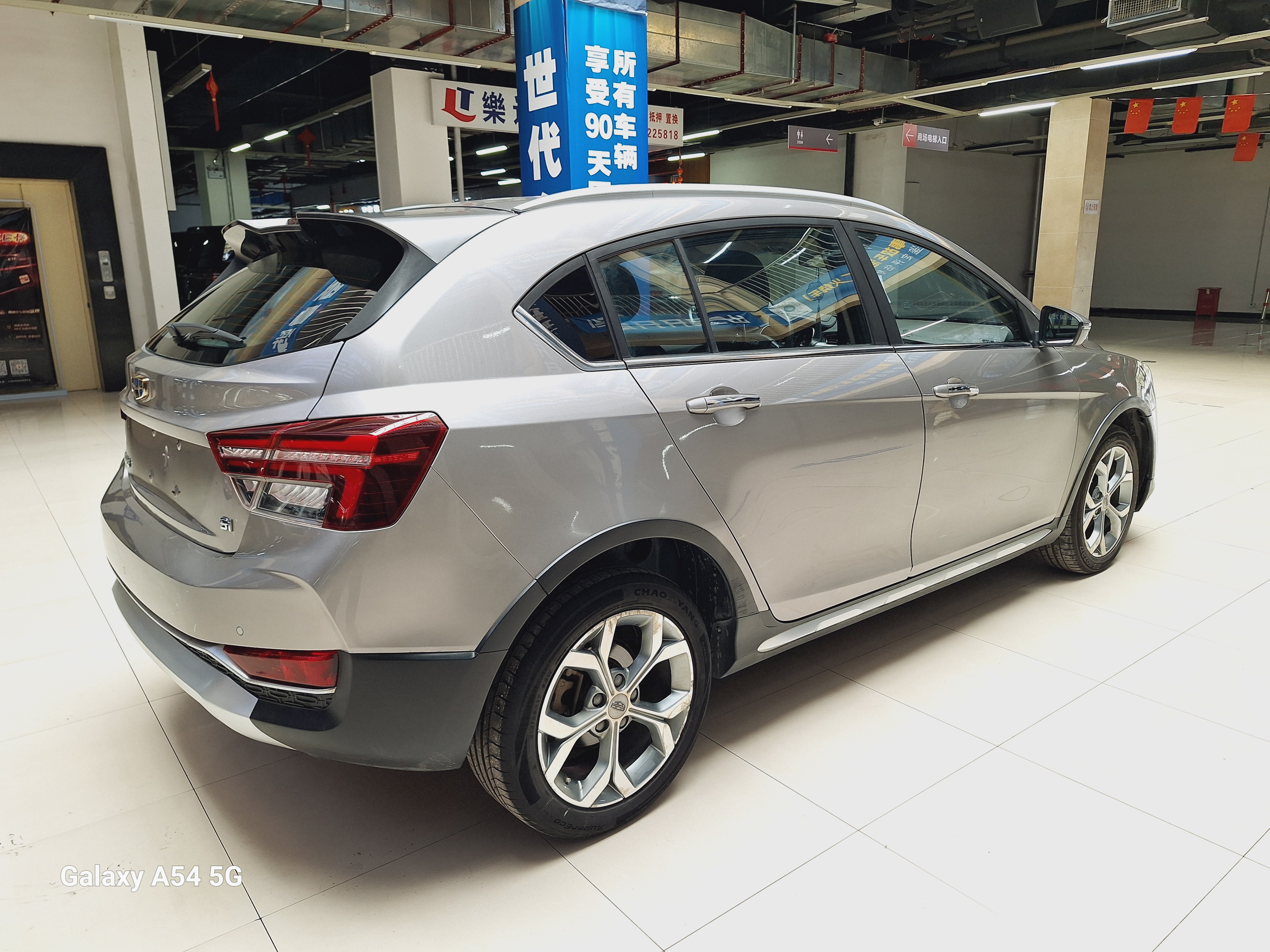 GEELY Vision S1 2018 #8 GEELY Vision S1 2018 car image #8