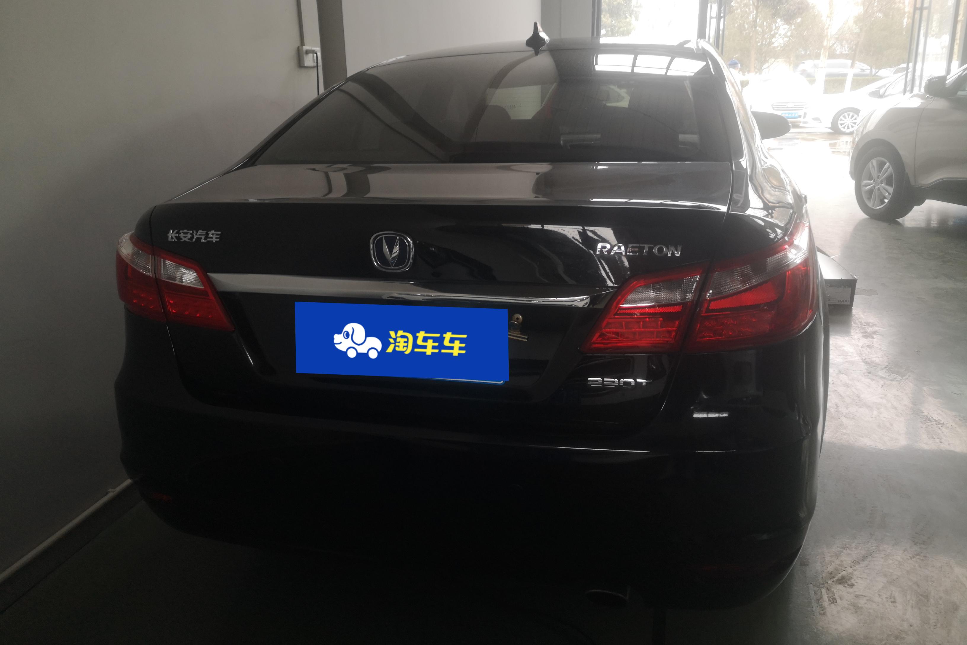 Changan Raeton 2019 car image #8