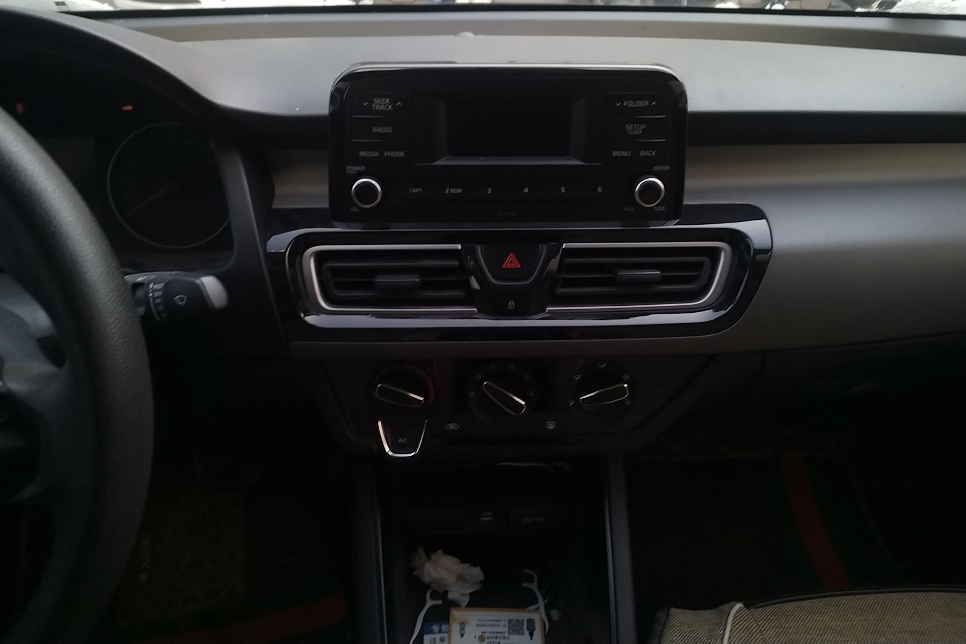 Kia Forte 2020 imagen de coche #8