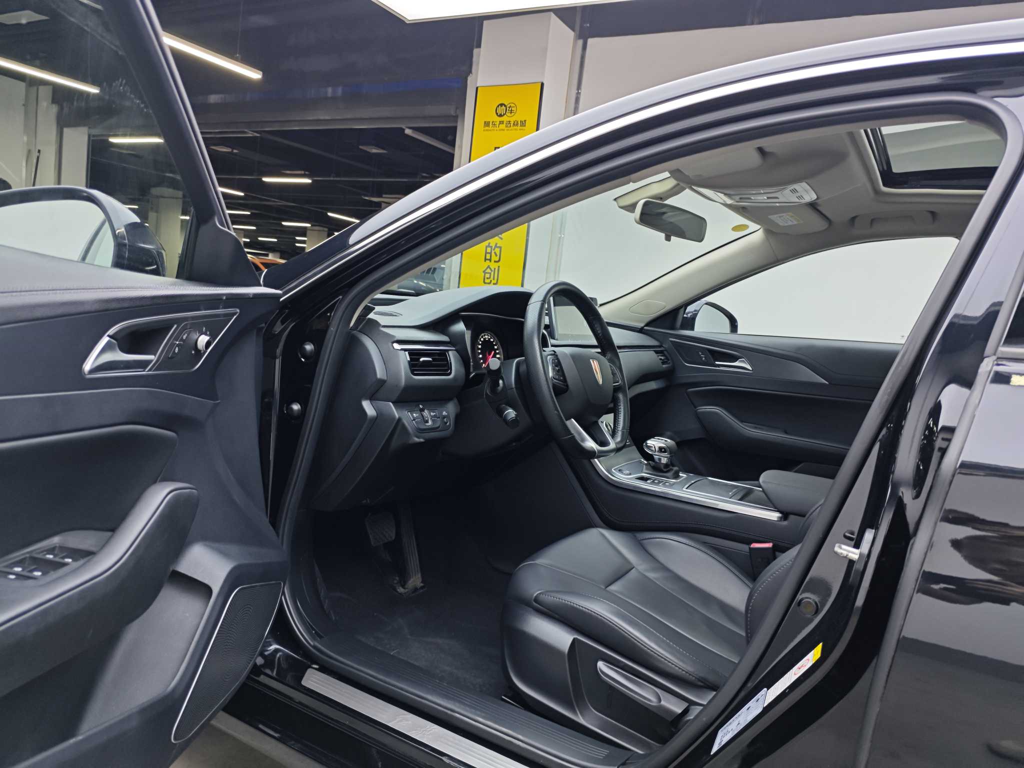 HongQi H5 2020 #8 HongQi H5 2020 car image #8