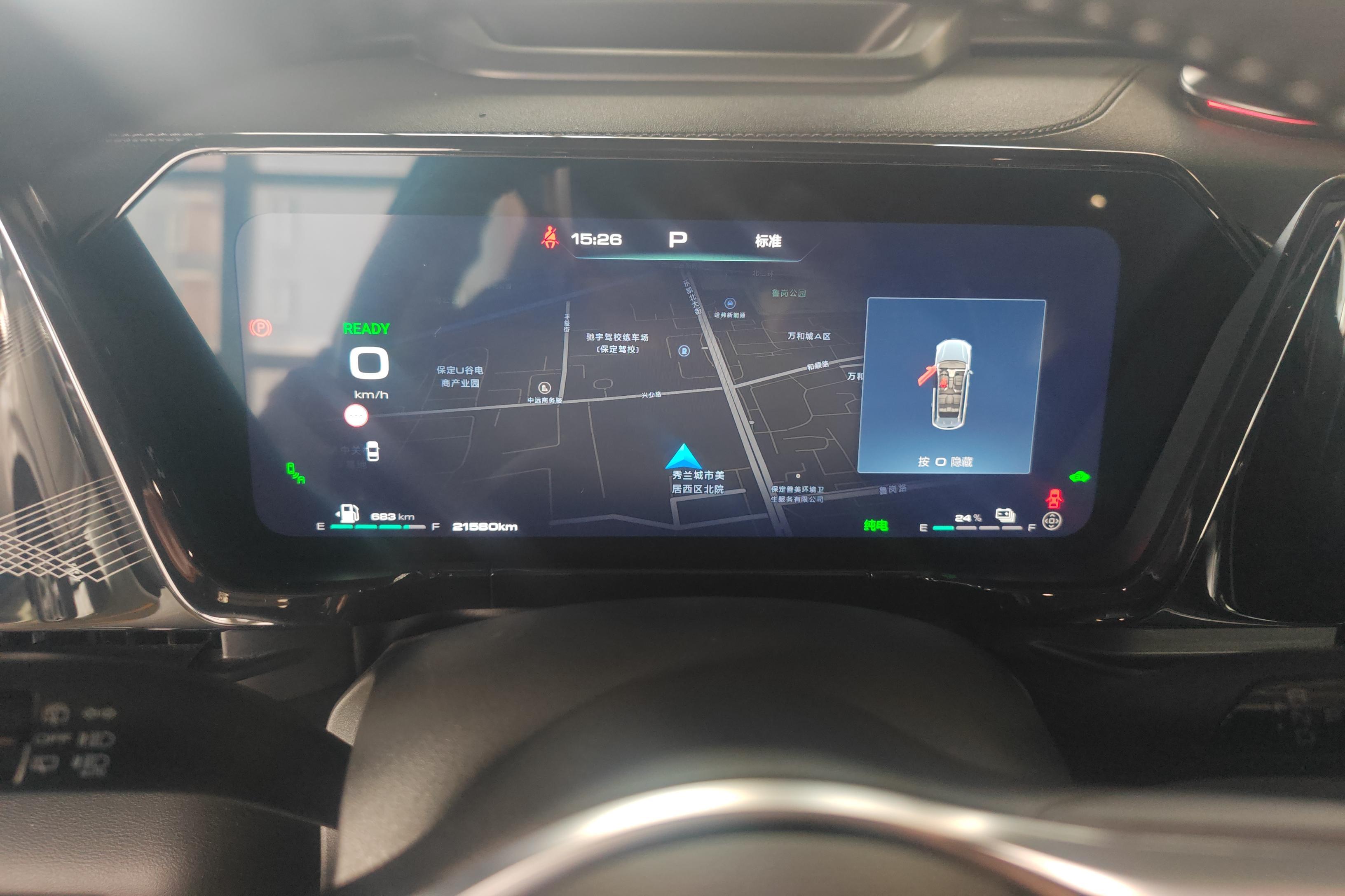 Haval Fierce Dragon MAX 2023 car image #8