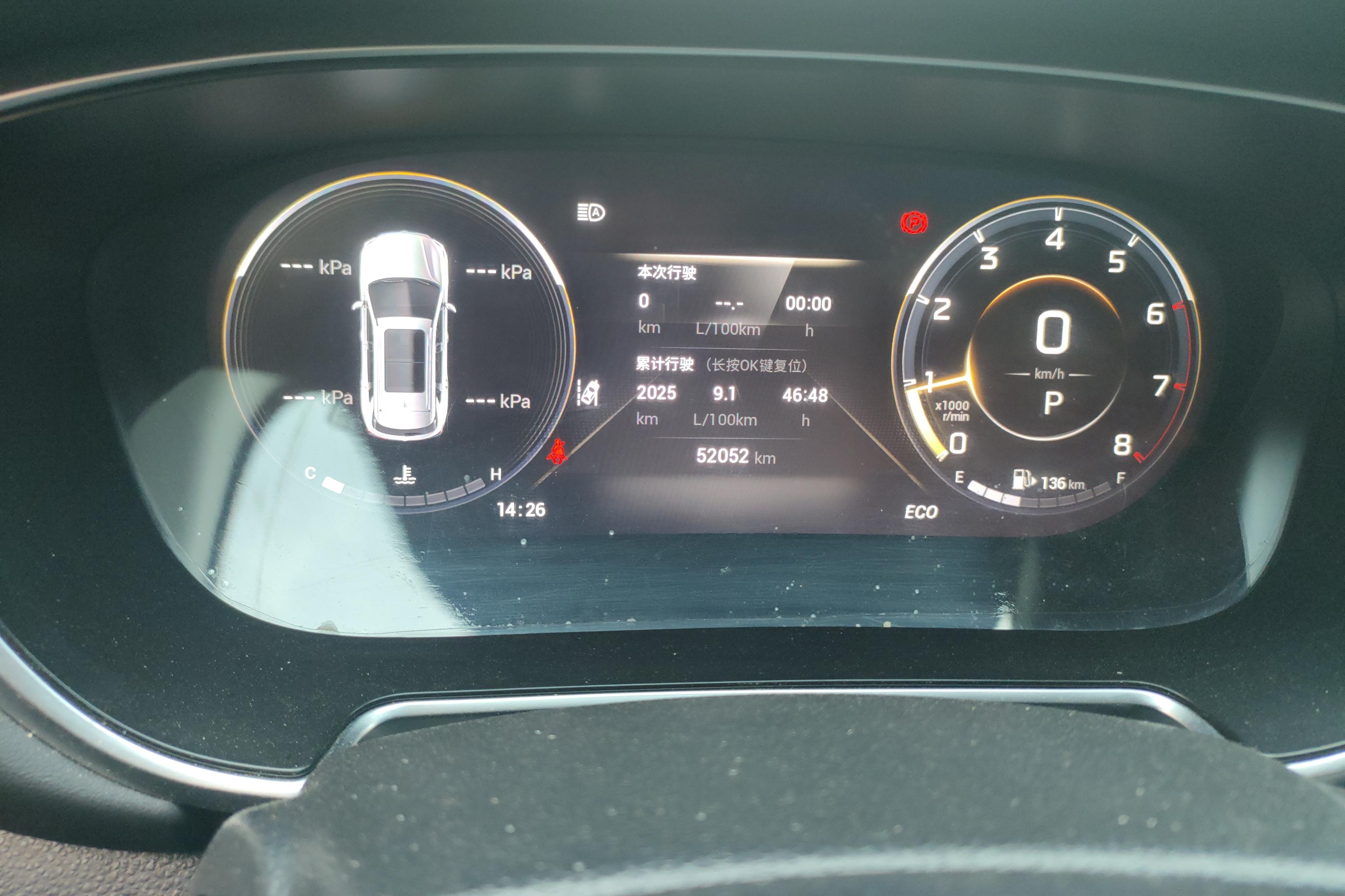 GAC Trumpchi GS4 PLUS 2021 car image #8