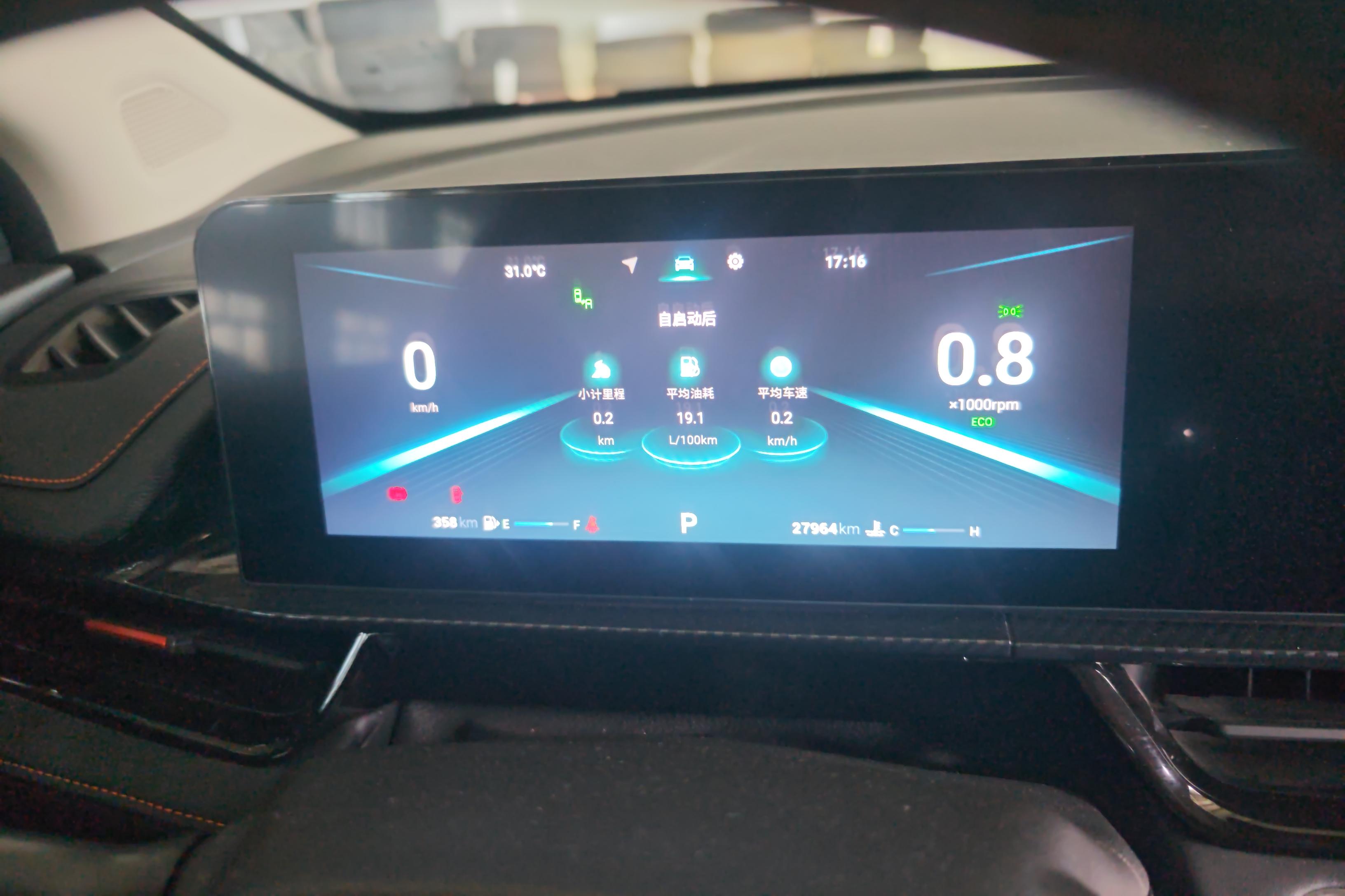 Chery Arrizo 5 GT 2023 car image #8