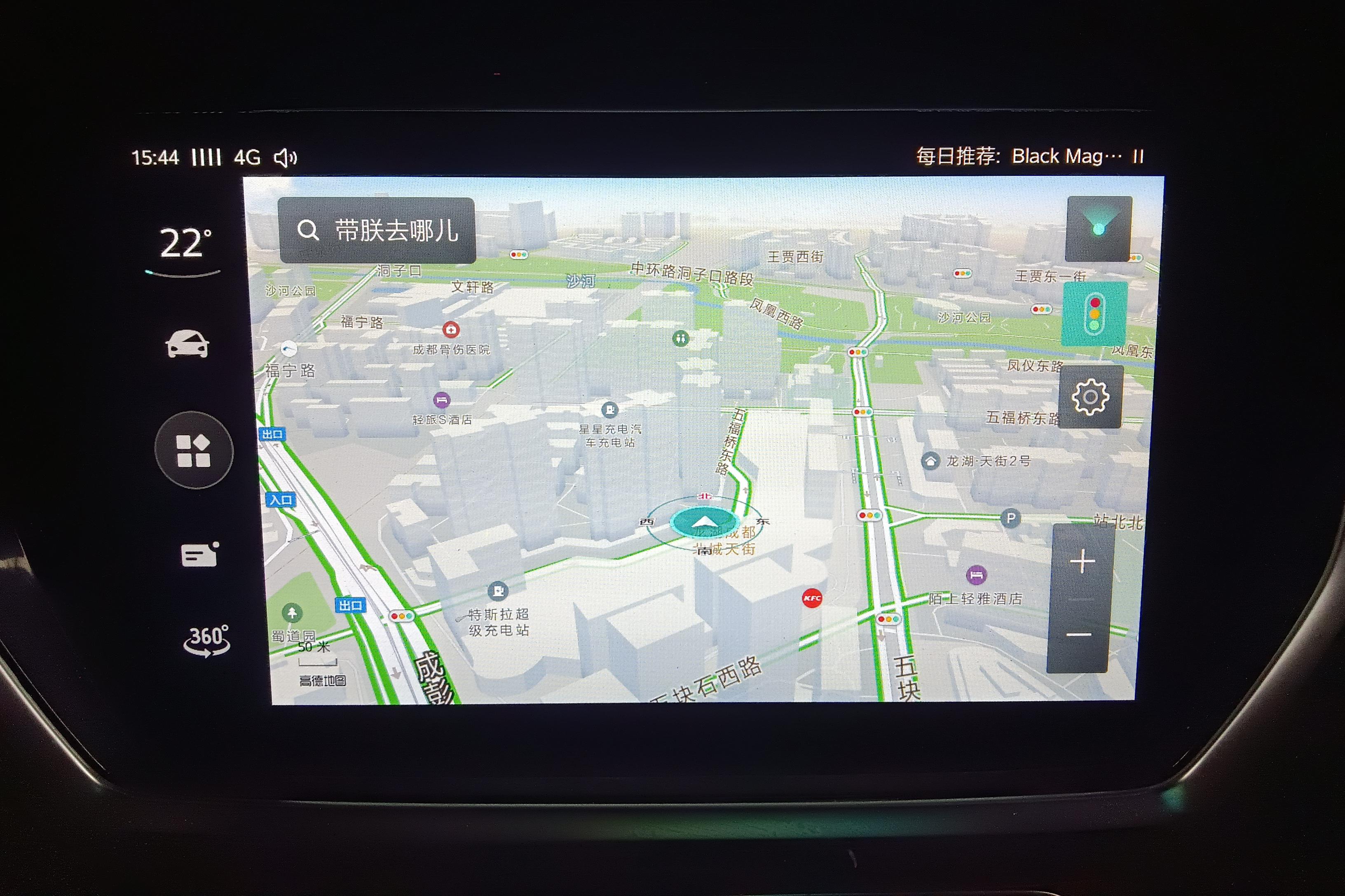 Roewe RX8 2018 изображение автомобиля #8