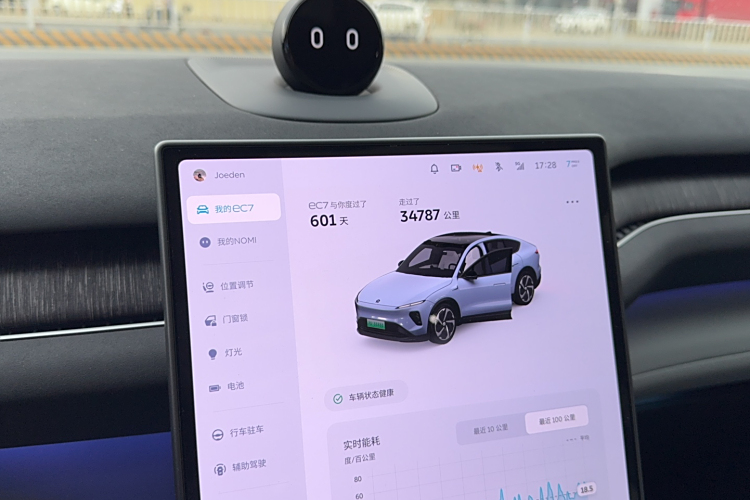 蔚来 蔚来EC7 2023 汽车图片 #8