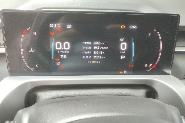 GAC Trumpchi Emkoo 2023 car image #8