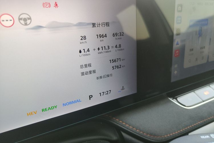 Roewe D5X DMH 2024 car image #8