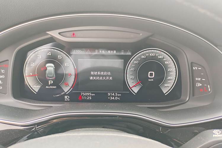 Audi Q8 2022 image de voiture #8