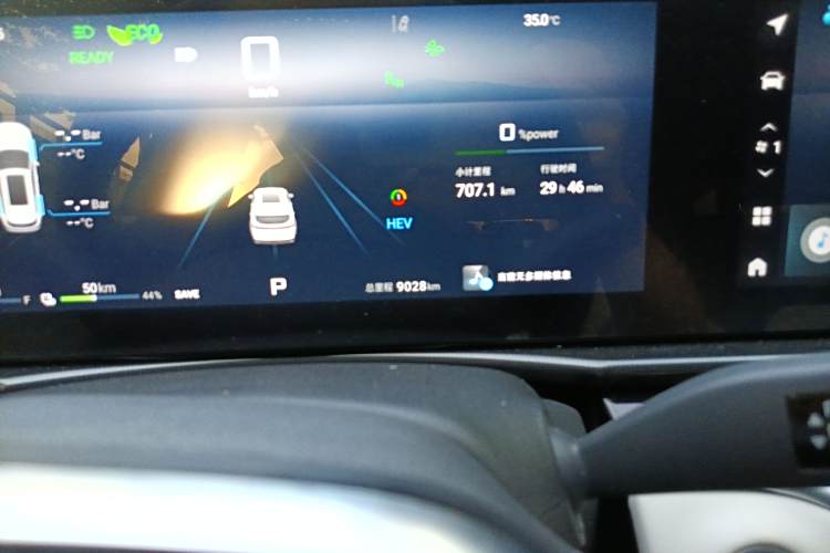 捷途山海 捷途山海L7 2024 汽车图片 #8