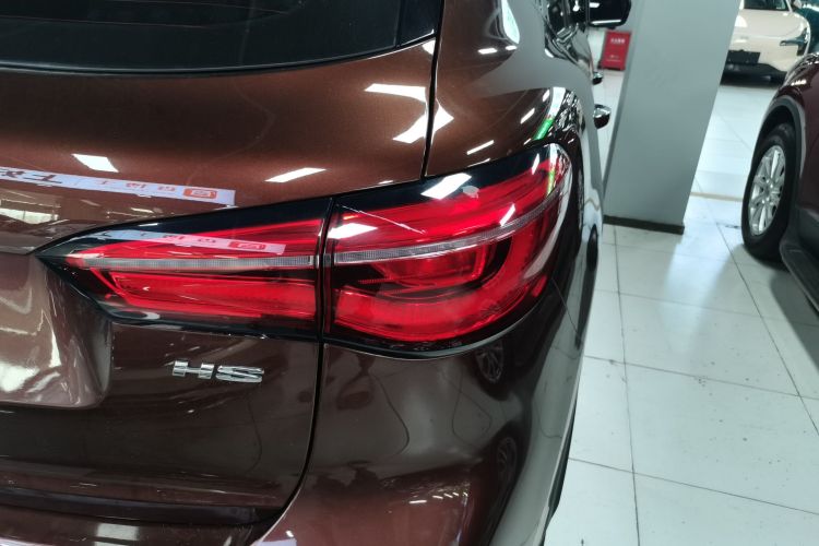 MG HS 2020 #8 MG HS 2020 car image #8