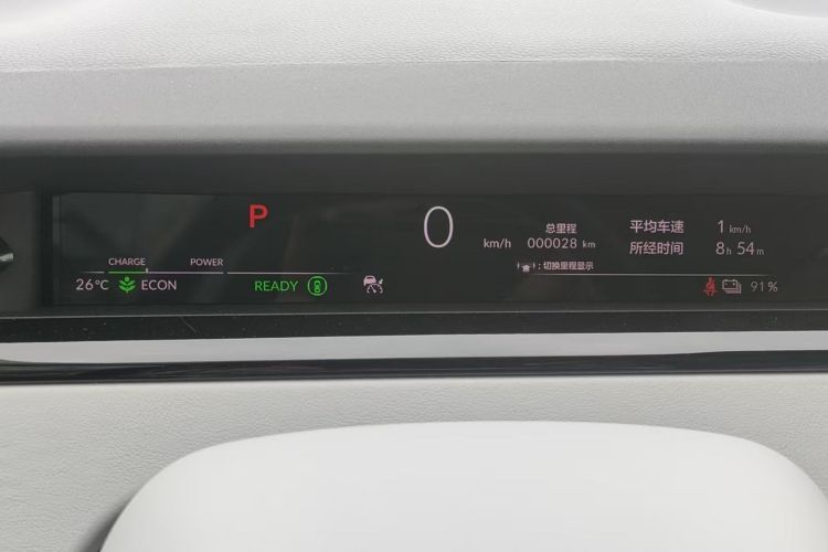 Honda e:NS2 2025 car image #8