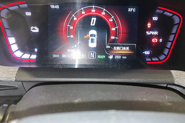 Changan E-Pro New Energy 2021 car image #8