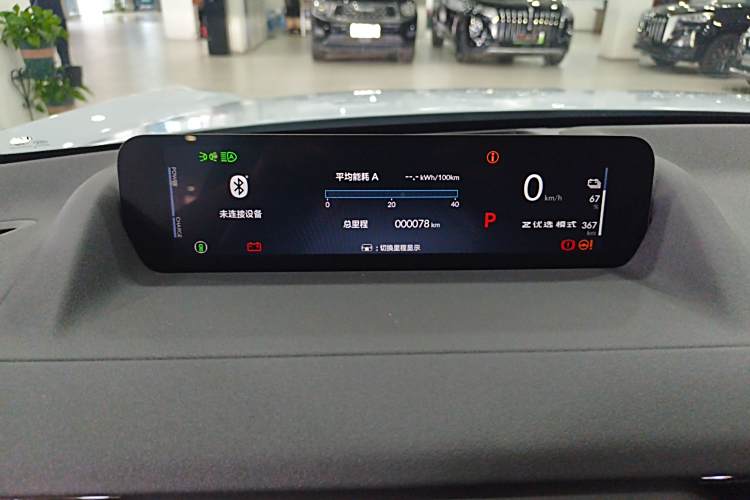 Honda P7 2025 #8 Honda P7 2025 car image #8