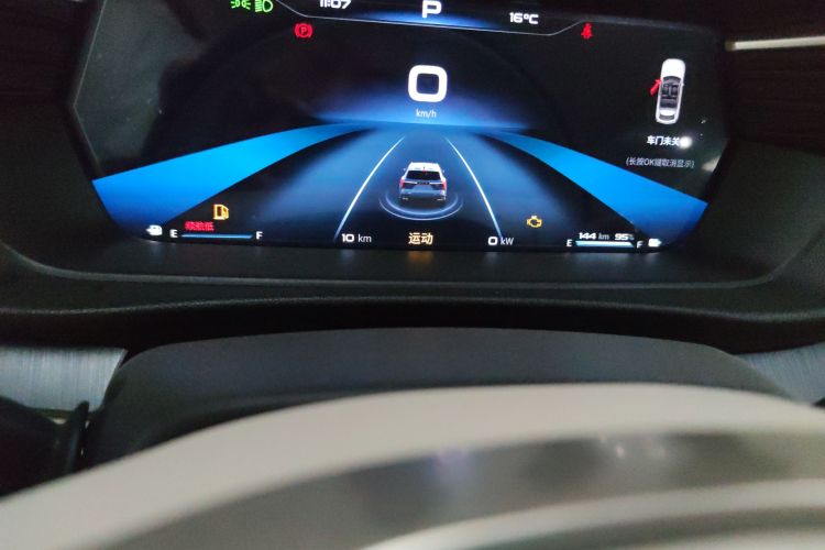 Kaiyi Kunlun New Energy 2025 #8 Kaiyi Kunlun New Energy 2025 car image #8