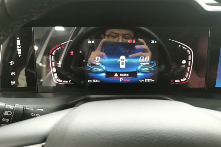 Changan CS75 PRO 2021 car image #8