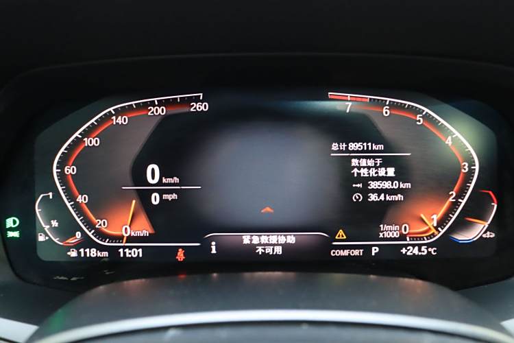 BMW X7 M60i 2020 immagine di auto #8