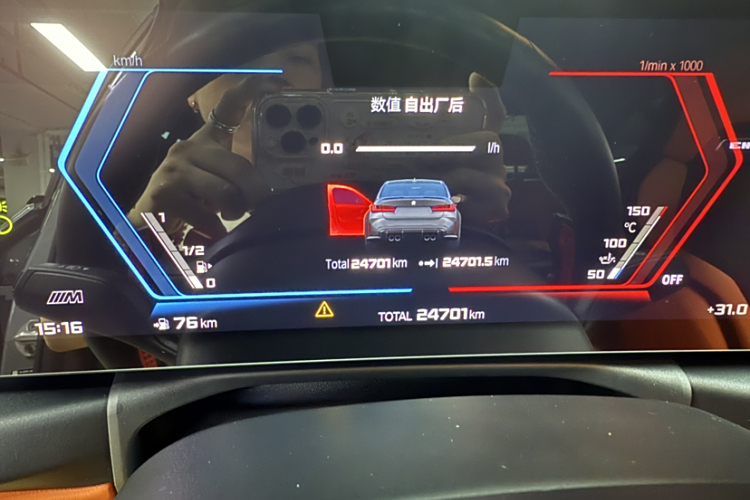 BMW M3 2023 car image #8