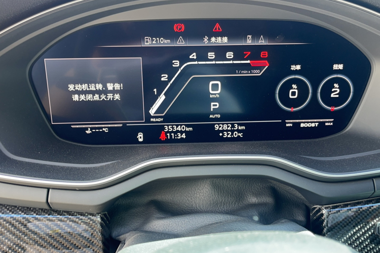 Audi RS 5 2020 car image #8