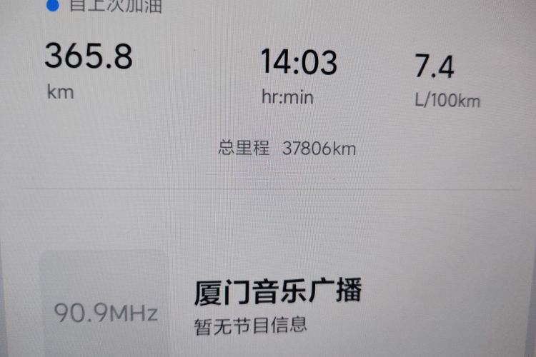 Li L8 2023 изображение автомобиля #8