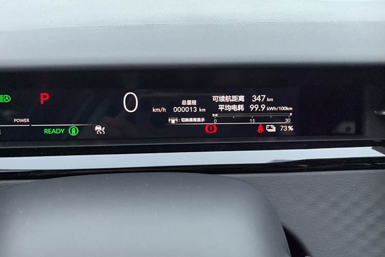 Honda e:NP2 2025 car image #8