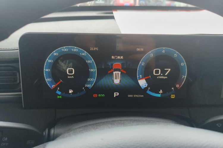 X70 PLUS 2021 image de voiture #8