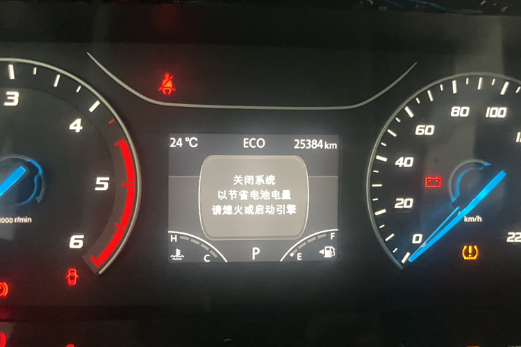 Ford E-Transit 2024 #8 Ford E-Transit 2024 image de voiture #8