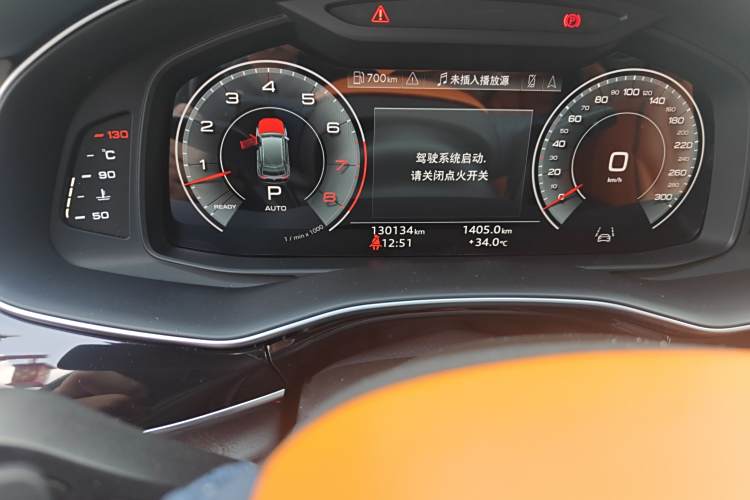 Audi Q8 2021 car image #8