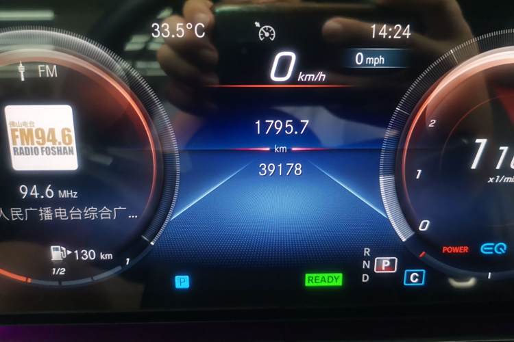 Mercedes-Benz E Class (Imported) 2021 car image #8