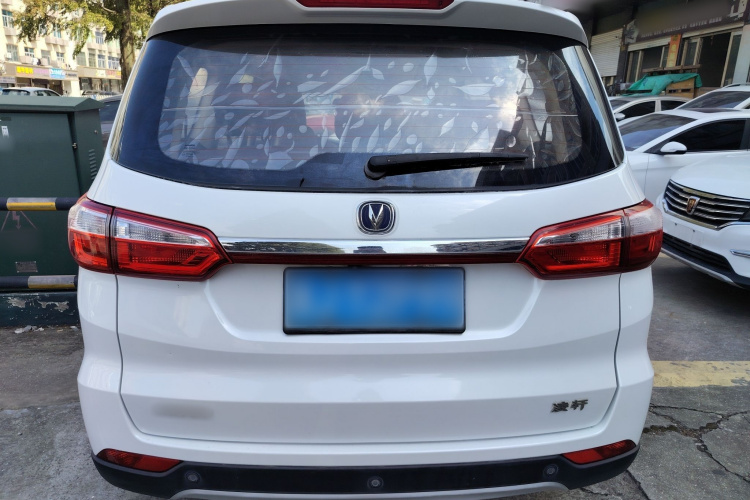 Changan Linmax 2017 #8 Changan Linmax 2017 immagine di auto #8