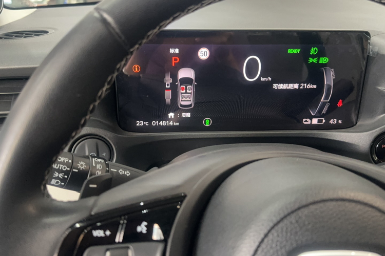 Honda e:NS1 2022 #8 Honda e:NS1 2022 immagine di auto #8