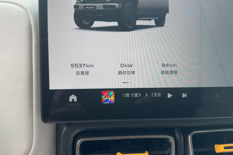 Chery A3 2024 #8 Chery A3 2024 immagine di auto #8