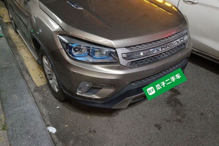 Changan CS75 PRO 2015 #8 Changan CS75 PRO 2015 car image #8