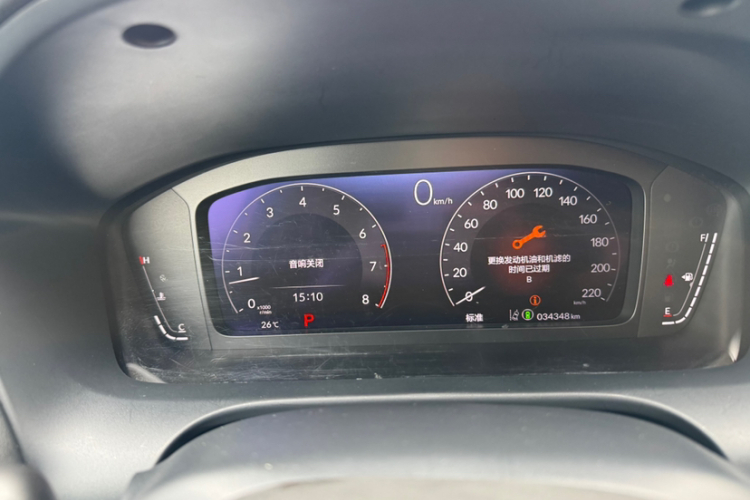 Honda ZR-V 2024 immagine di auto #8