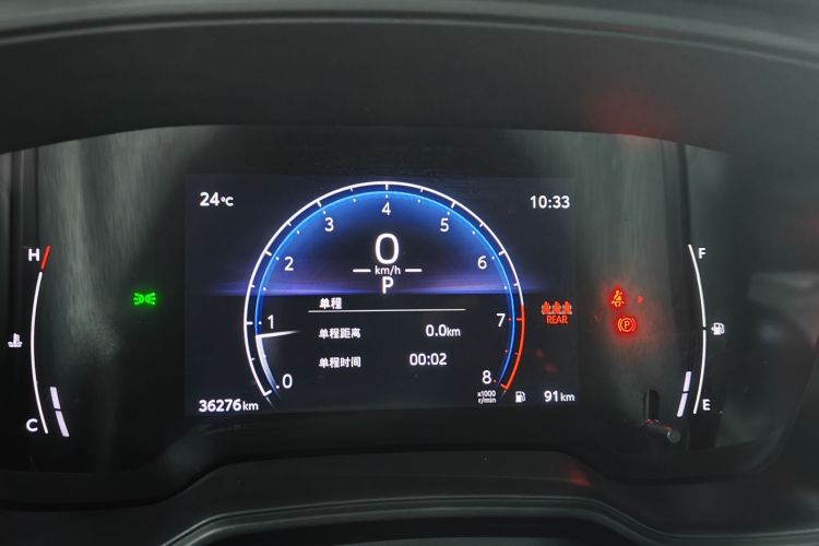 Toyota Frontlander 2023 #8 Toyota Frontlander 2023 imagen de coche #8