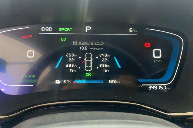 BYD e9 2021 car image #8