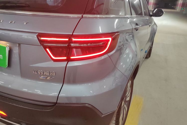 Ford Territory EV 2021 car image #8