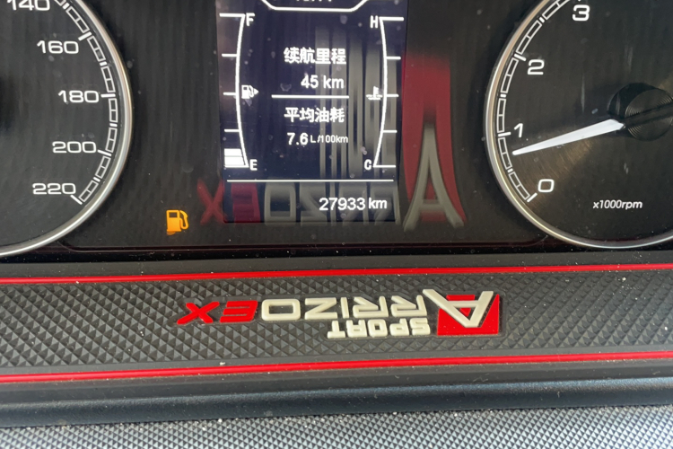 Chery Arrizo 5 2019 car image #8