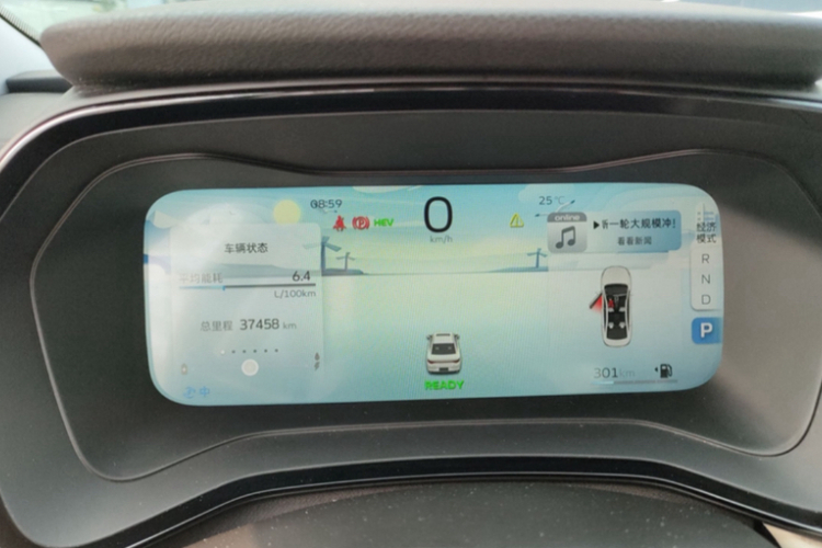 GEELY Emgrand L 2023 car image #8