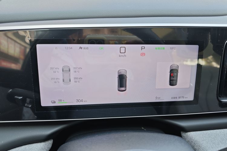 BYD Sea Lion 05 EV 2025 car image #8