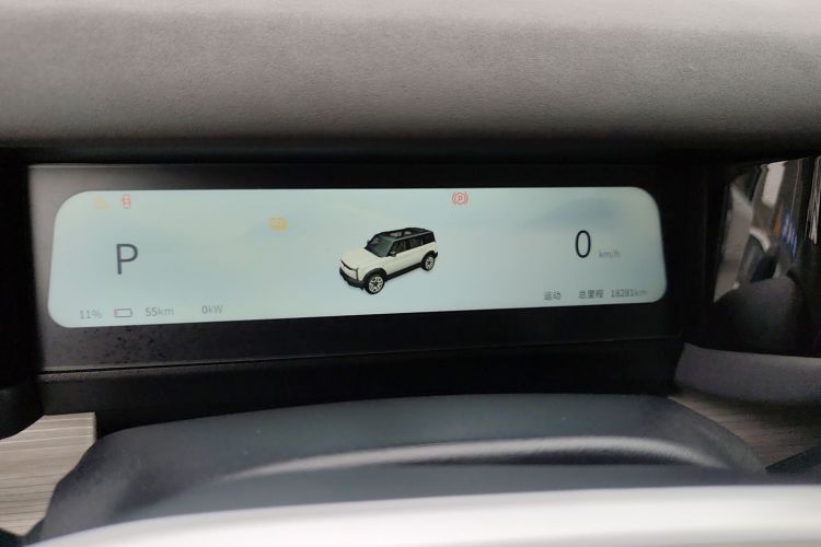 Chery 2023 image de voiture #8