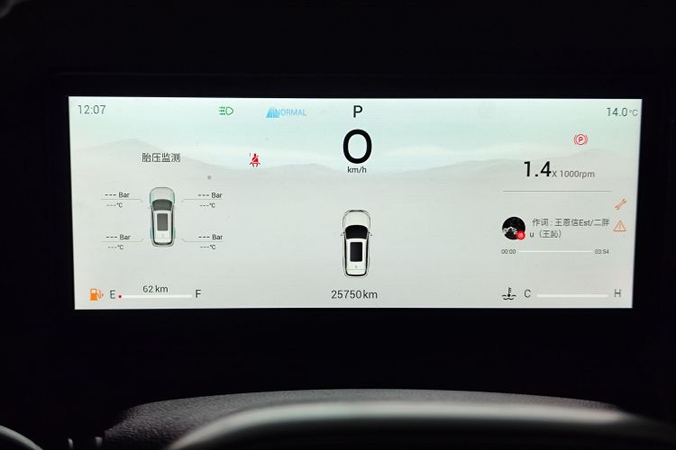 Jetour X90 PRO 2024 #8 Jetour X90 PRO 2024 immagine di auto #8