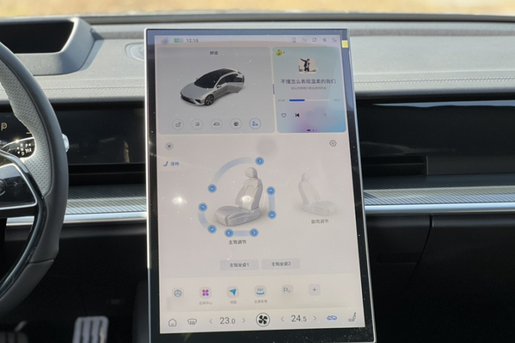 哪吒汽车 哪吒S猎装 2025 汽车图片 #8