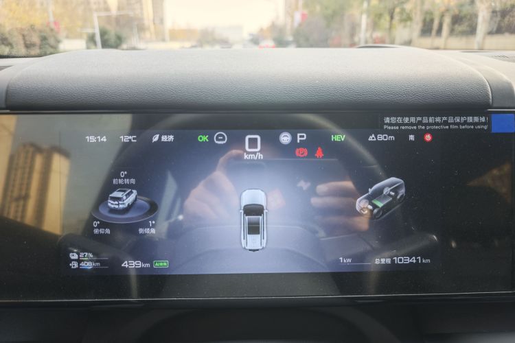 FangChengBao Tiger 7 2025 car image #8