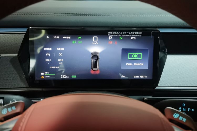 BYD Tang L 2025 car image #8